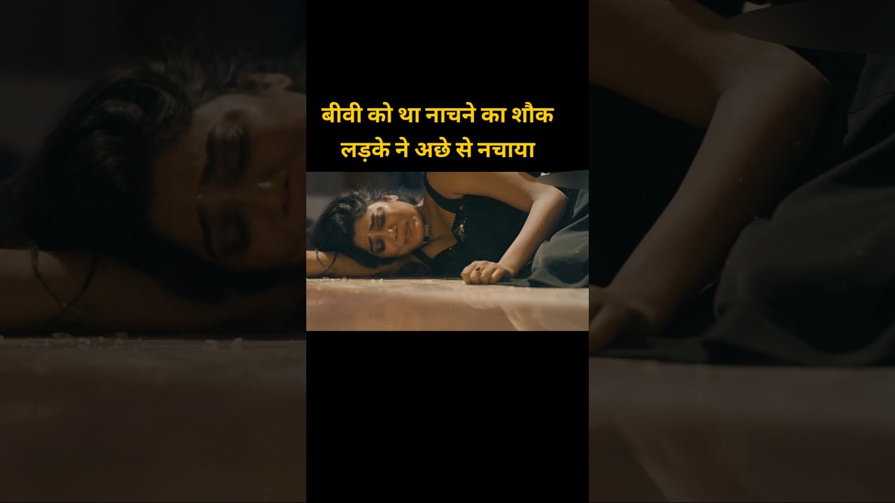 Ullu New Web Series Review # 