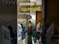 Поэтапная подготовка стен под окраску Шпаклевка, ошкуривание, грунт-краска