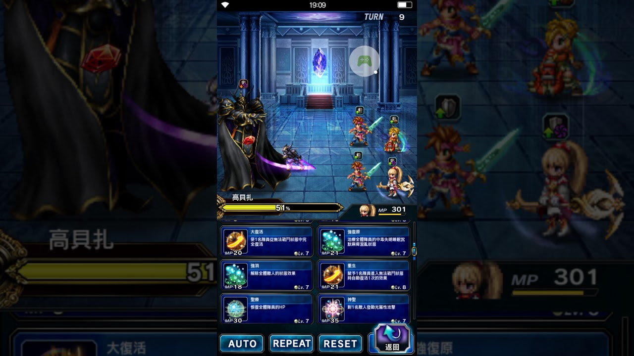 The Man in Black - Golbez fight (all missions)