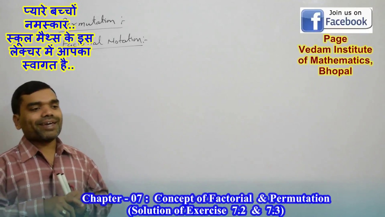 Permutation & Combination - Concept of Factorial and Permutation in Hindi