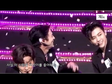[NCT DREAM] 막내의 엔딩에 형아들 반응 !