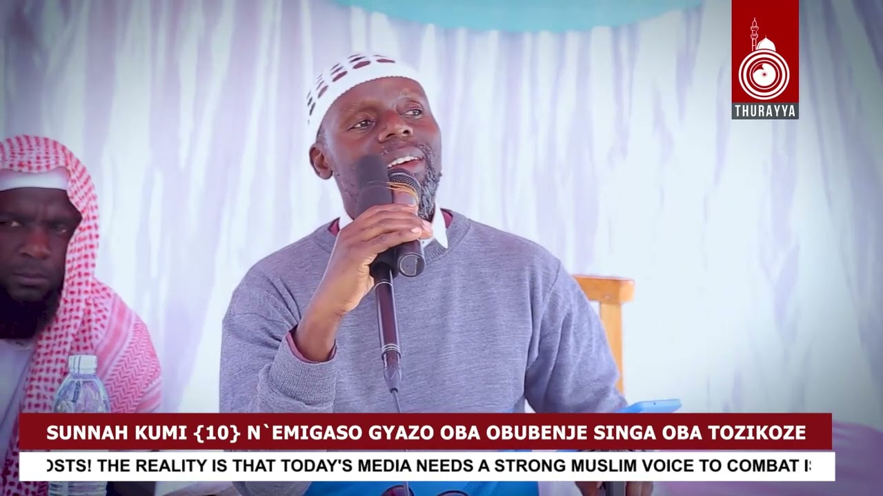 SUNNA 10  N`EMIGASO GYAZO || OBA OBUBENJE SINGA OBA TOZIKOZE ||   IMAAM KYEYUNE || ISHAKA  KIZINDA