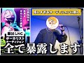 【削除覚悟】広告でよく見る歌手オーディションに潜入したら闇が深すぎたので暴露します…
