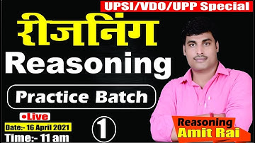 🔴Live || Reasoning Practice || Lec-1 || Reasoning || Amit Rai