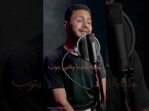 فارس حميده دعوني اسير الي خالقي