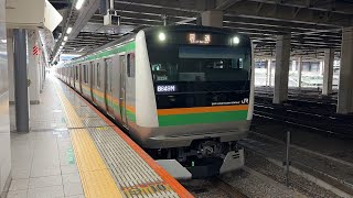 E233系3000番台U224編成TK出場回送警笛を鳴らして新宿駅発車