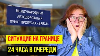 видео: ВОДИТЕЛЬ РАСКРЫЛ СЕКРЕТ КАК БЫСТРО ПРОЙТИ ГРАНИЦУ БЕЛАРУСЬ - ПОЛЬША картинка: ВОДИТЕЛЬ РАСКРЫЛ СЕКРЕТ КАК БЫСТРО ПРОЙТИ ГРАНИЦУ БЕЛАРУСЬ - ПОЛЬША