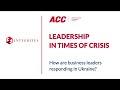 Leadership in Times of Crisis by AmCham Ukraine. Interview with INTEGRITES