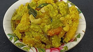 Easy Aviyal Recipe - Kerala Style. അവിയൽ ഇല്ലേൽ പിന്നെന്ത് ഊണ്