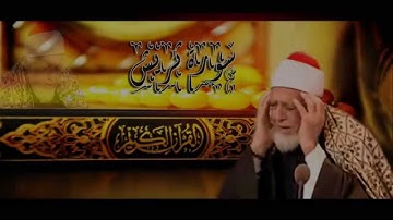 سورة قريش للشيخ أحمد محمد عامر - المصحف المرتل تسجيلات الإذاعة المصرية