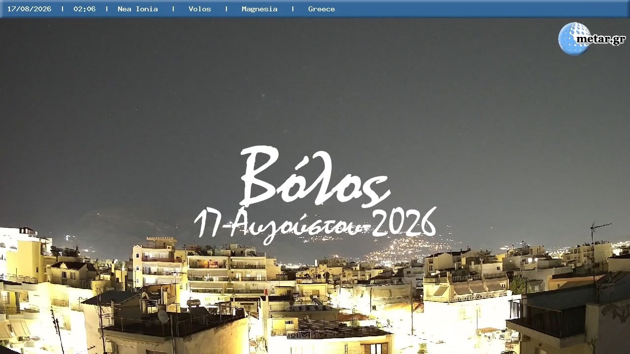 ⛵ 17-Αυγούστου-2026, Νέα Ιωνία Βόλου Timelapse, Timelapses.gr 🇬🇷