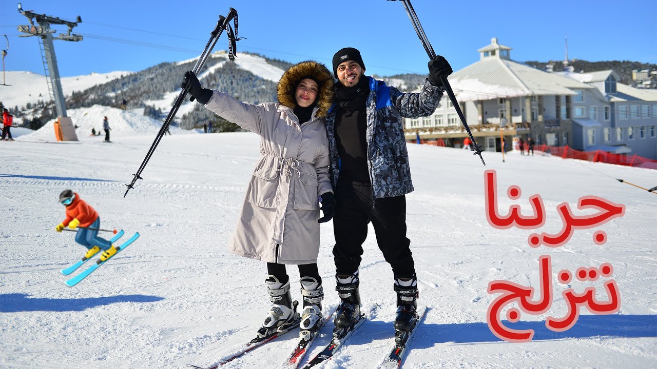 ردة فعل نور لما شافت الثلج لأول مرة في حياتها☃️🥶