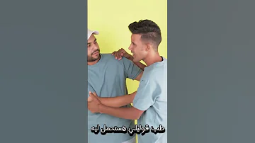 مخصماك النسخه الاصليه 