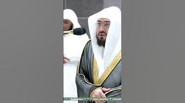 بترتيل وأداء تخشع له القلوب ~ استمع لسورة الفاتحة كاملة بااروع أداء خاشع للشيخ بندر بليلة 😍🌹🎧