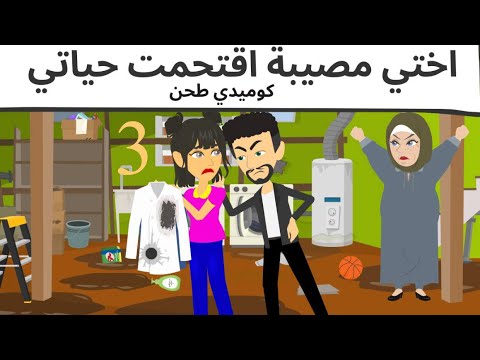 الجوهر الجميل روعه