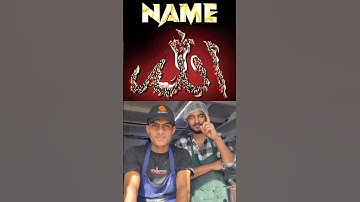 Allah Hu Akbar ☝️#allah #allahuakbar #respect #shorts #ytstudio #youtubeshorts #viralvideo #viral