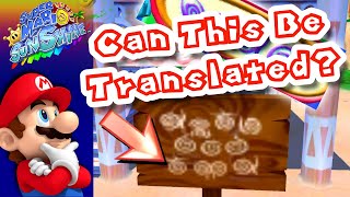 Mario Sunshine’s Mysterious Text