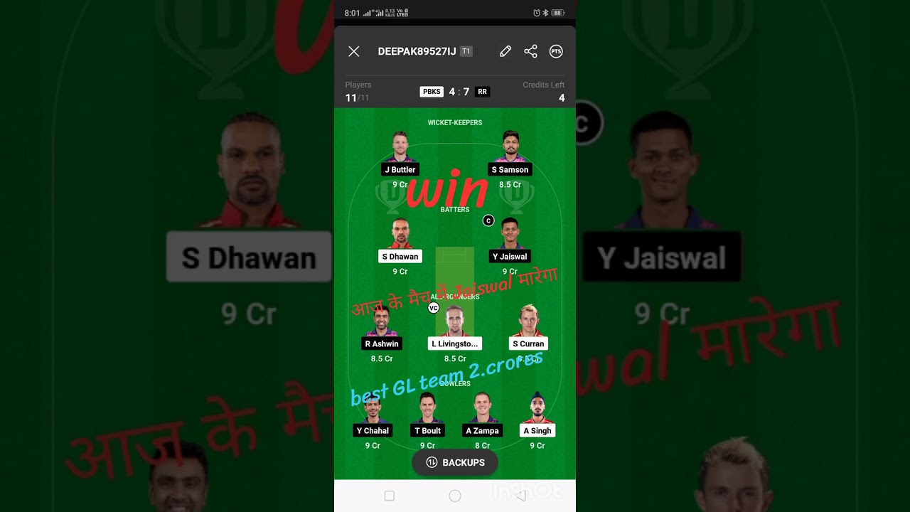 PBKS vs RR dream11 team Prediction PBKS vs RR best GL team TATA IPL T20 