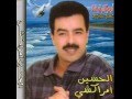    افوس غوفوس