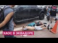 Захват заложников на ТВ, побег опасных бандитов, стрельба по жителям: что происходит в Эквадоре