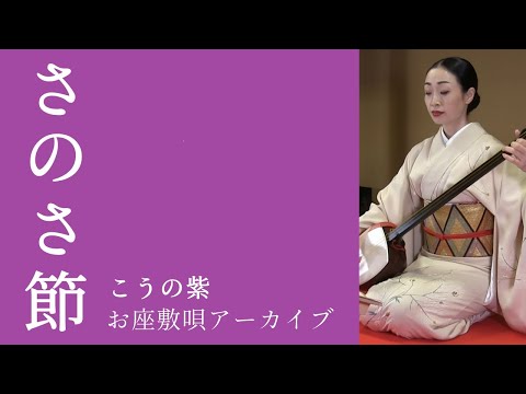 長唄　民謡　細棹　東サワリ 楽天市場】全音 長唄三味線 ZSM-10 特殊糸巻でチューニングが楽