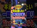 【ポケチャン】本当は隠したい最強ポケモンがこれ!ポケモンチャンピオンズランクマッチ初心者解説【チャンピオンズ】#ポケチャン #ポケモン #ポケモンチャンピオンズ #vtuber #shorts