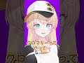 透明になれるVTuber #PR #nizimaACTION
