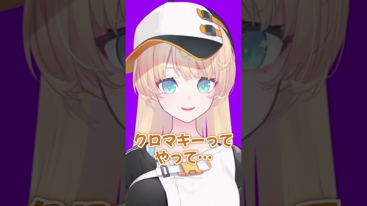 透明になれるVTuber #PR #nizimaACTION