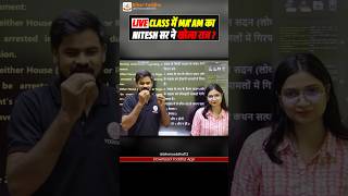 Live Class में Ma'am का Nitesh सर ने खोला राज ?🔥🔥#biharyoddha #abhishekojha