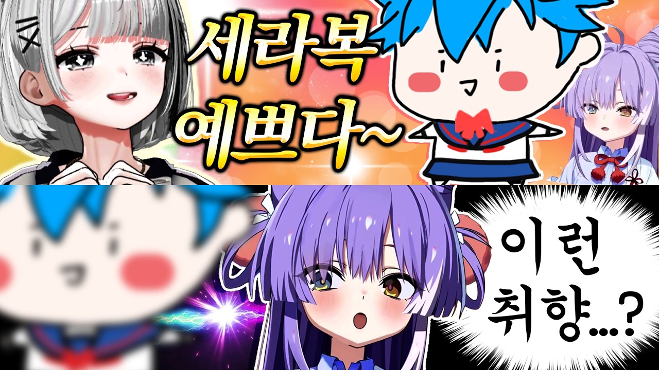 부키님 오해하지 말아주세요 ( 대형 마크 유튜브 서버 픽크타 1편 )