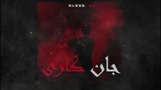 JAANKAARI - aleemrk