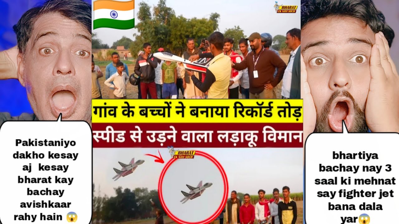 भारत के बच्चे ने 3 साल मेहनत करके बना डाला खतरनाक फाइटर जेट पाकिस्तानियों के निकली हवा