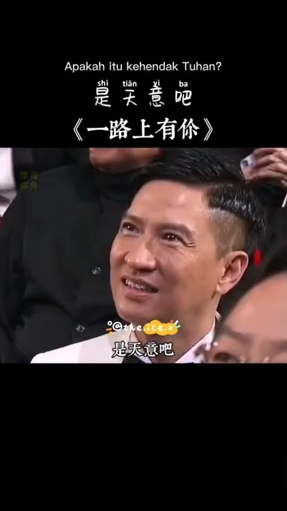 Beautiful music! 一路上有你 Yi Lu Shang You Ni by Jacky Cheung. TikTok the.ice.x