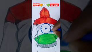 Indian flag craft 🇮🇳 Boy backside drawing #shorts #viral #india #trending #art #short