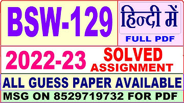 bsw 129 solved assignment 2022-23 / bsw 129 solved assignment in Hindi / ignou bsw solved