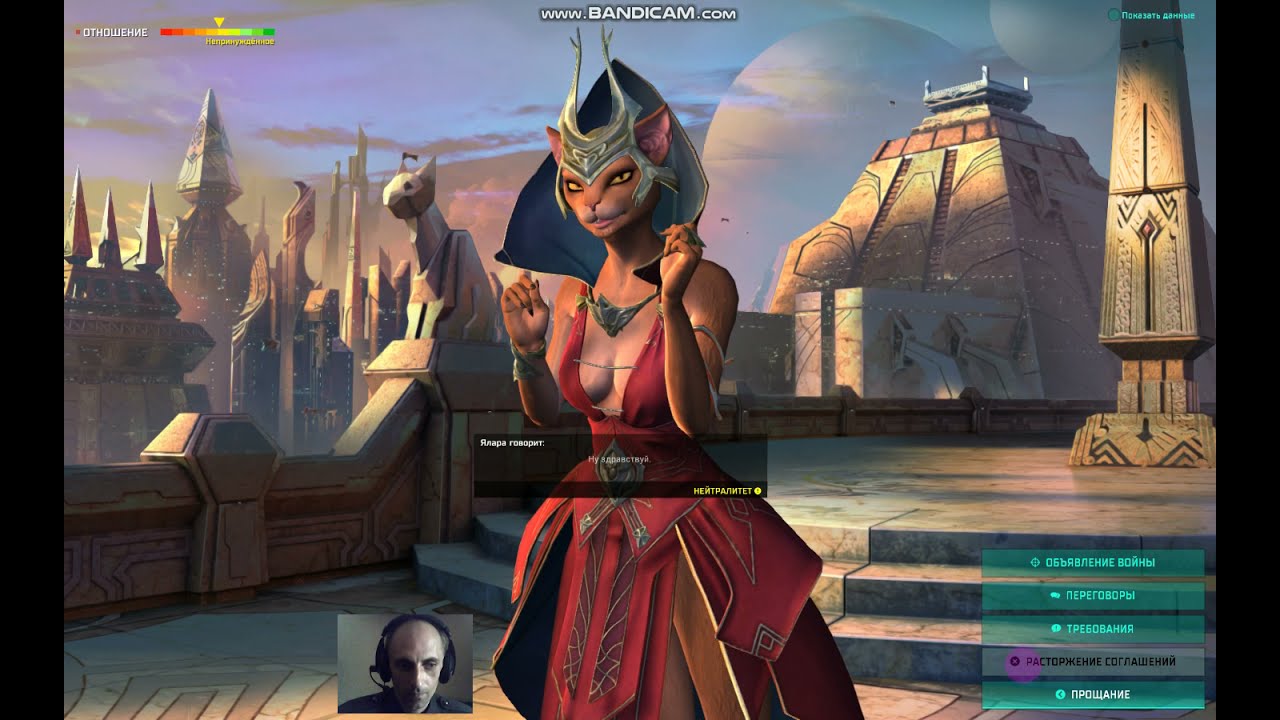 alice master orion spy emperia 203