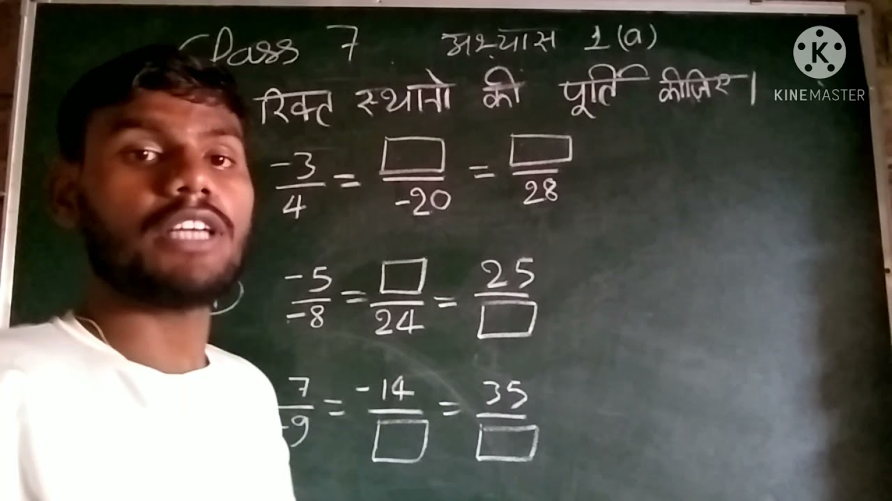 class-7-ka-math-youtube