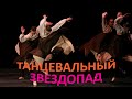 «ИЗ ПЛЕНА СУЕТЫ», Ансамбль &quot;Школьные годы&quot;. “FROM THE CAPTIVITY OF NUTS”, Ensemble “School Years”.