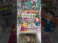 新潟の巨大クレーンゲーム専門店がヤバいiクレーン三条店グランドオープン日は５月２日