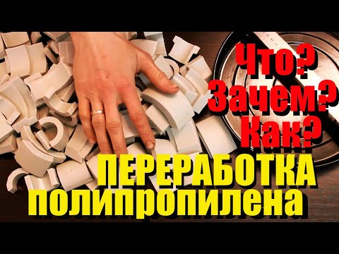 Бейне: Эластомер бояуға жабыса ма?