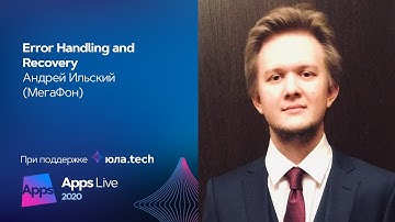 Отложенная аутентификация и Offline first / Андрей Ильский