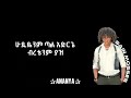 Grand 4 9 Ethiopia New Music 2025 Quality Ethiopia Music Grand 4 9 Ethiopia New Music 2025 Quality Ethiopia Music