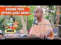 Krishna priya shyama  lord krishna bhajan jaisacinandan prabhu  govardhan eco village