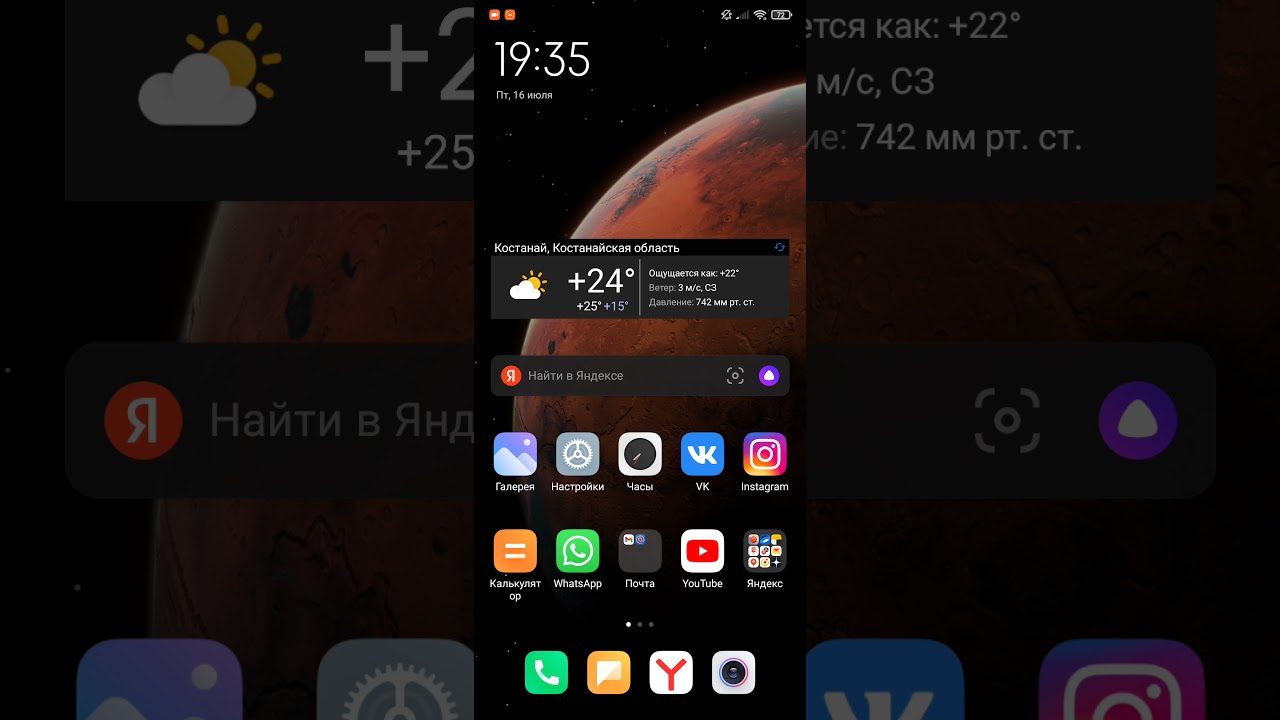 Miui старая шторка. Центр уведомлений MIUI 13. Сяоми обновление шторка уведомлений. Шторка уведомлений MIUI или Android. Стиль центра управления Xiaomi.