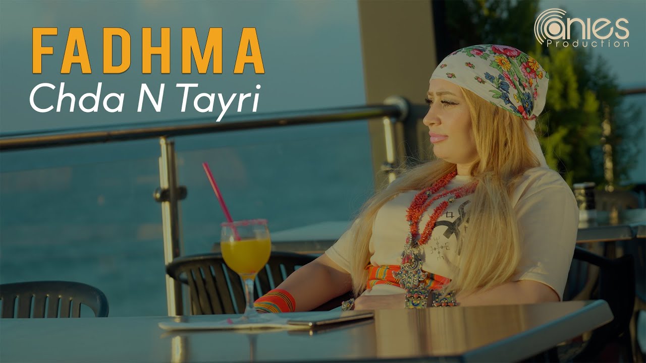 FADHMA - CHDA N TAYRI (CLIP 2026 )