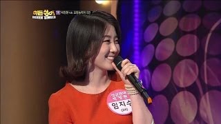 [JTBC] 히든싱어 1회 명장면 - 박슬기와 성균관대 박정현으로 불리는 임지수