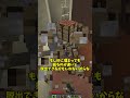 上から砂が降ってくる世界でダイヤチャレンジ！【マイクラ】【ゆっくり実況】#shorts #minecraft