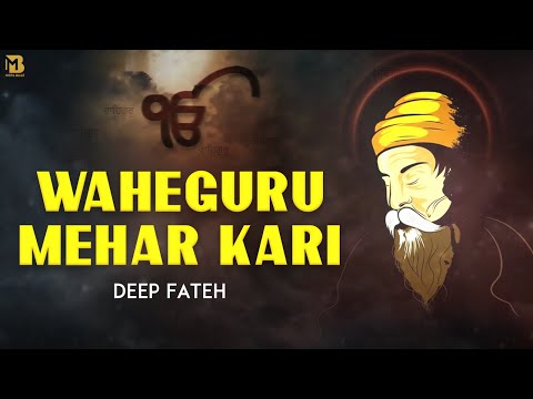 WAHEGURU MEHAR KARI ( Lyrical Video ) | DEEP FATEH | MISTA BAAZ | DHARMIK SONG 2023