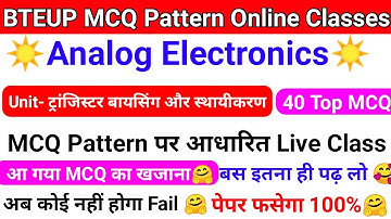 BTEUP MCQ  Pattern Classes|Analog Electronics Mcq questions Answers|Unit-4 MCQ Live class ☀️