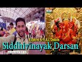 Mumbai tour guide  siddhivinayak mandir darsan  mumbai ganpati bappa